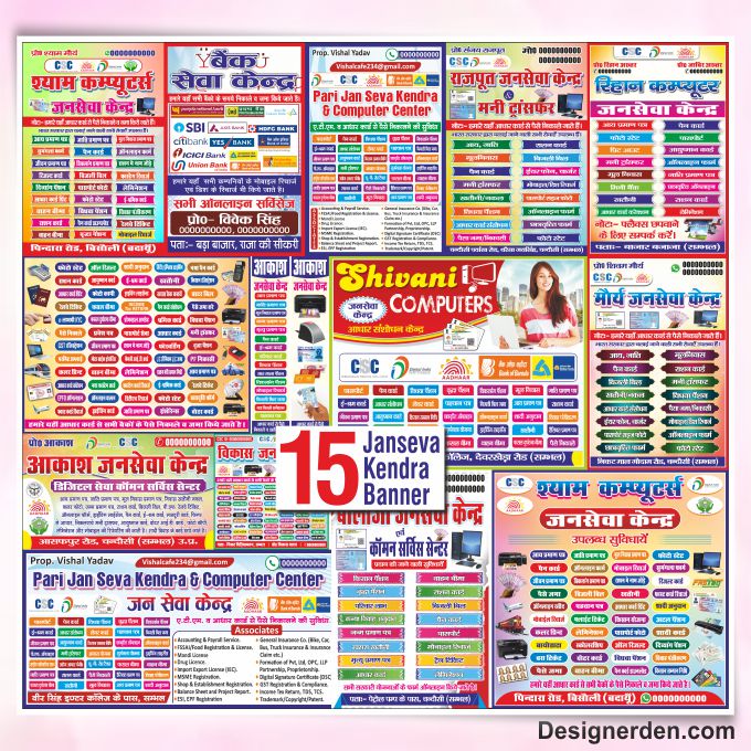 Jan Seva Kendra Banner Package