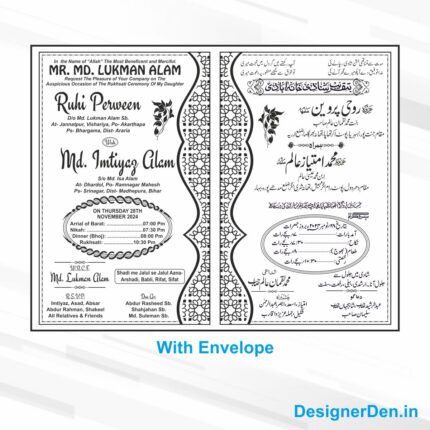 Muslim Shadi Card Design Matter