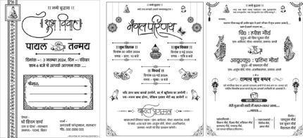BUDHA SHADI CARD DESIGN
