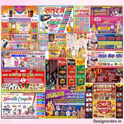 Banner Design CDR file Package