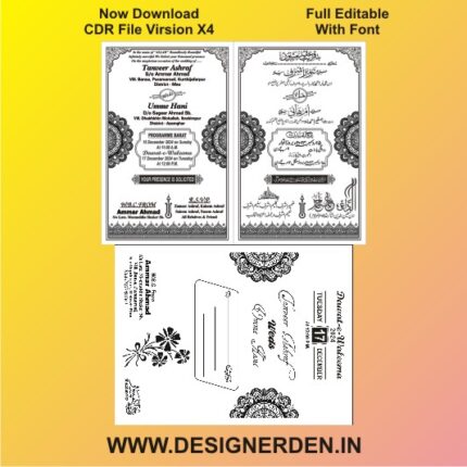 Muslim Wedding Card Design Urdu and English CDR File
