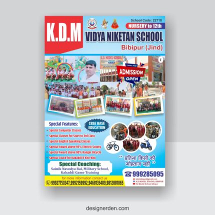School Pamplet Design