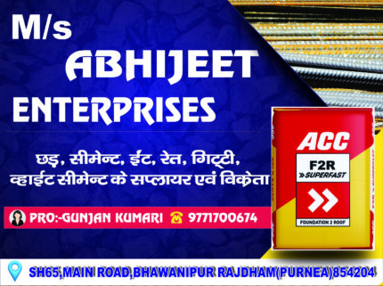 Enterprise Banner Design CDR File