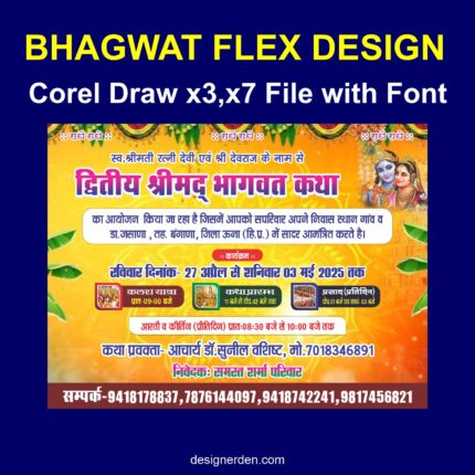 Bhagwat Katha Flex Design CDR File