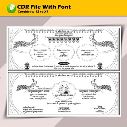 Hindu Shadi Card Matter Design CDR File