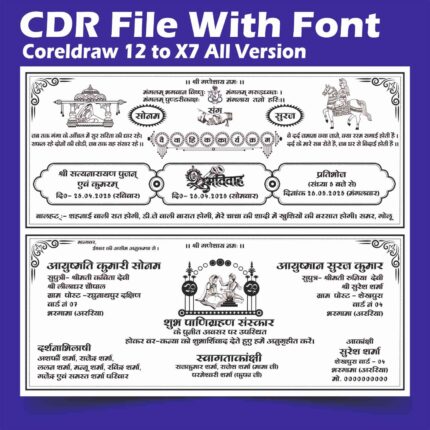 Wedding Card Matter Design CDR File