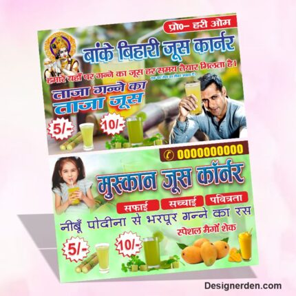 Taza Ganne ka Juice Banner Design CDR File