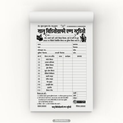 Videography And Studio INVOICE Bill Book Design CDR File