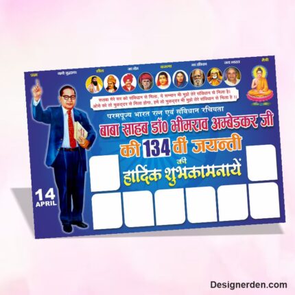 Ambedkar Jayanti Flex Banner Design CDR File