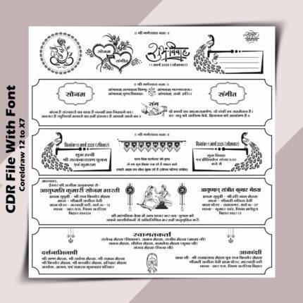 Fancy Hindu Wedding Card CDR File