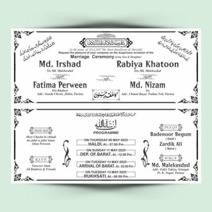 Muslim Wedding Card Template in Editable CDR File