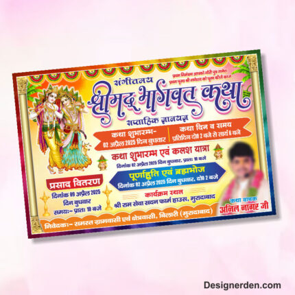 Shrimad Bhagwat Katha Banner Design CDR File