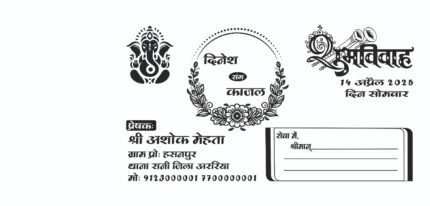 Hindu wedding invitation card cdr file