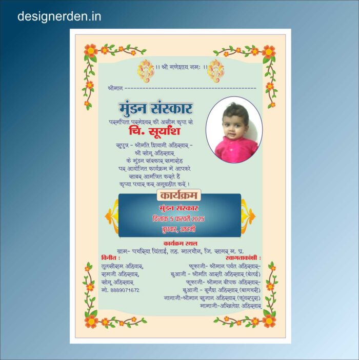 Mundan Ceremony Invitation Card Template CDR File