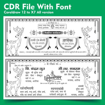 Wedding Card Design- Hindu Shadi Card Template CDR File