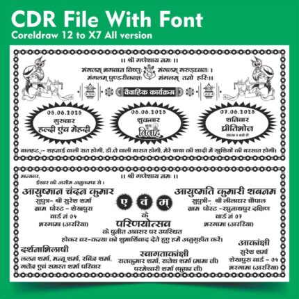 Hindu Wedding Card Design CDR File