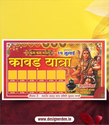 Kavad Yatra Banner Design