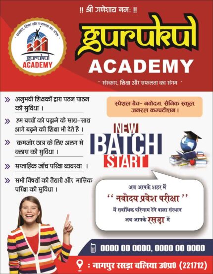 Coaching Poster Design - Pamphlet CDR File