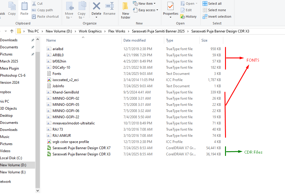 Contents Inside Folder Uploading On DesignerDen - Sell Graphic Designs Online