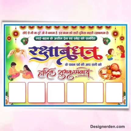 Raksha Bandhan 2025 Banner design cdr file