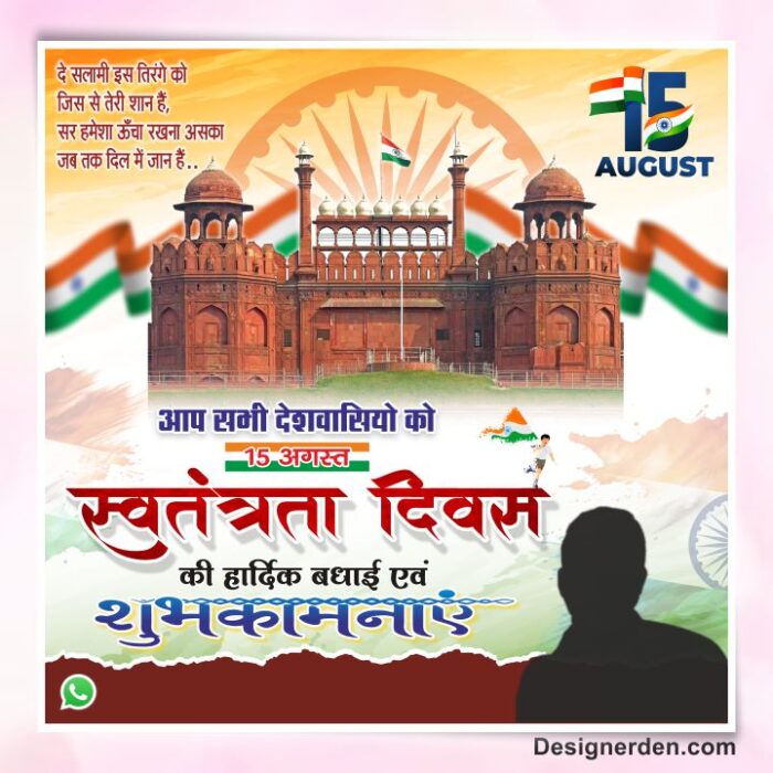 Independence Day Social Media Banner Design cdr file 15 August Poster - Image 1