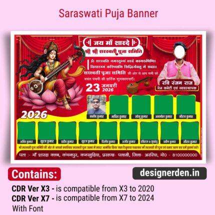 Saraswati Puaj Banner Design