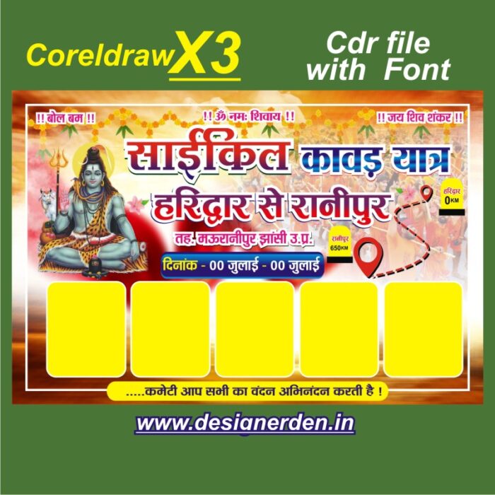 cycle kawar yatra banner