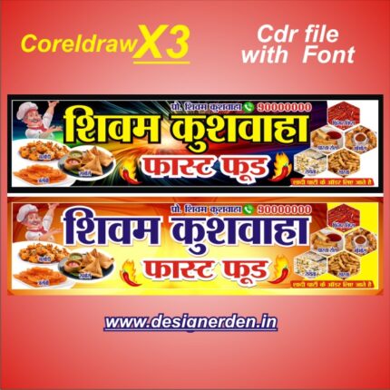Fast Food Banner Design- Biryani Poster flex template