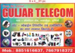 Guljar Telecom Mobile Shop Banner - Image 2