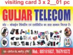 Guljar Telecom Mobile Shop Banner - Image 4
