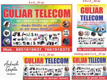 Telecom Mobile Shop Banner