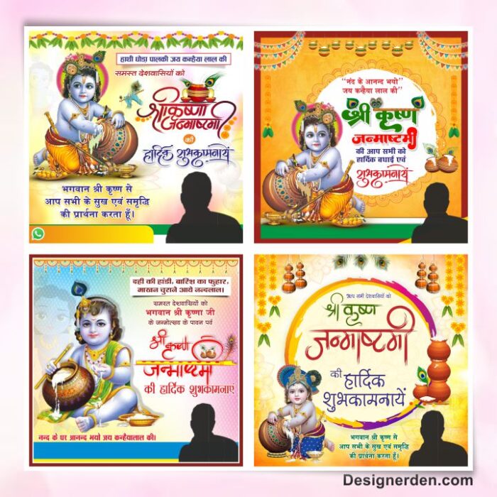 Shree Krishna Janmashtami Social Media Banner Design cdr file - Image 1