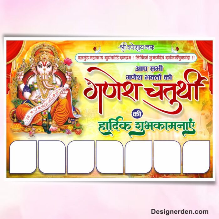 Shree Ganesh Chaturthi Banner Design cdr file - Image 1