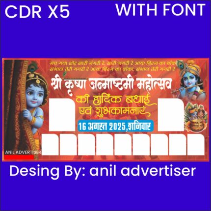 High-Quality Editable CDR Graphic Templates