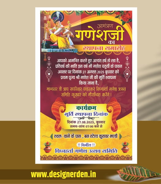 Ganesh Chaturthi Invitation Card Design Cdr File x7.cdr Ganesh Chaturthi Invitation Design CDR File