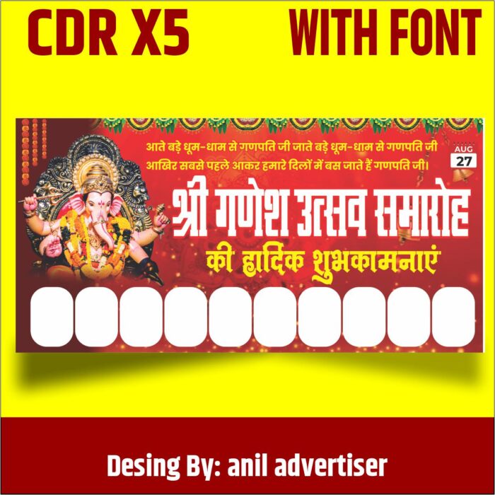 Ganesh Chaturthi Utsav Banner desing - Image 1