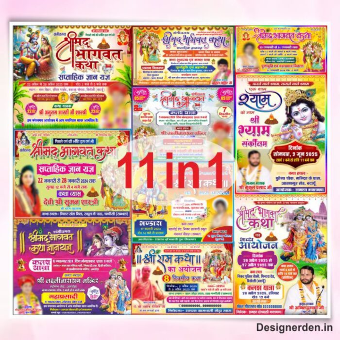 Bhagwat Katha Flex Package Design cdr file - Image 1