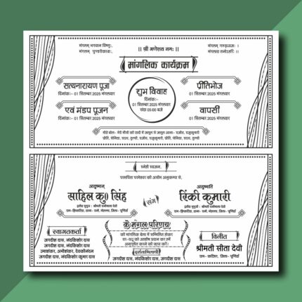 Hindu Shadi Card Matter Design Black and white