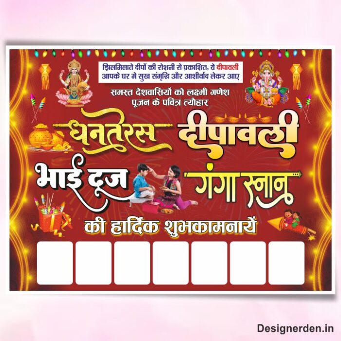 Happy Diwali Flex Design cdr file - Image 1