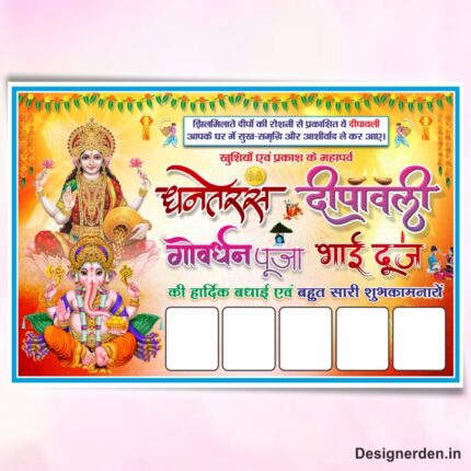 Happy Diwali Flex Template Design cdr file