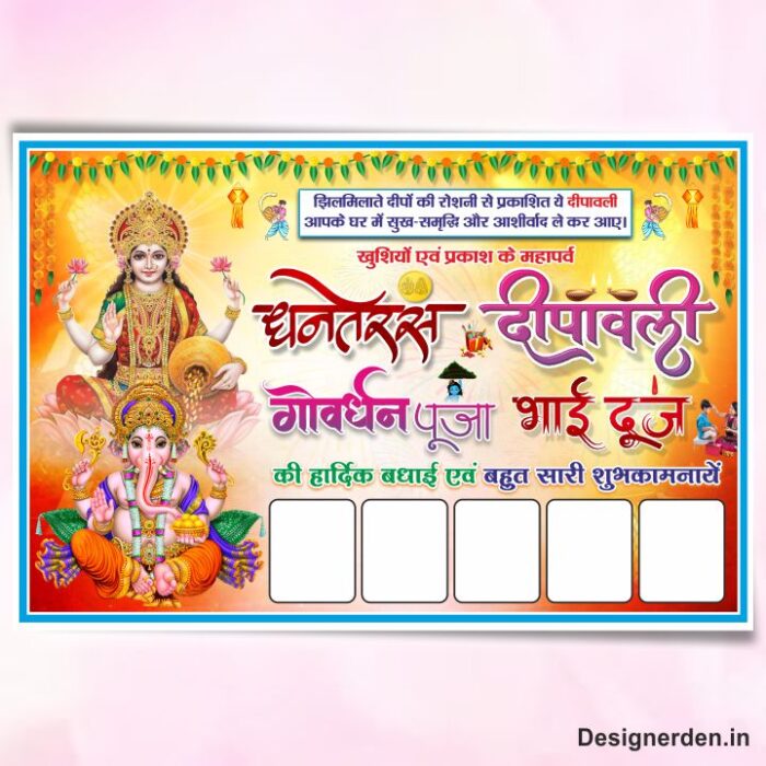 Happy Diwali Flex Template Design cdr file - Image 1