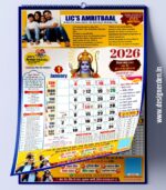 LIC 2026 Premium Hindi Panchang Calendar