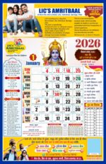 LIC 2026 Premium Hindi Panchang Calendar - Image 2