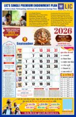 LIC 2026 Premium Hindi Panchang Calendar - Image 10